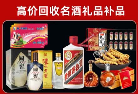 昆明市盘龙回收80年茅台公司在哪？